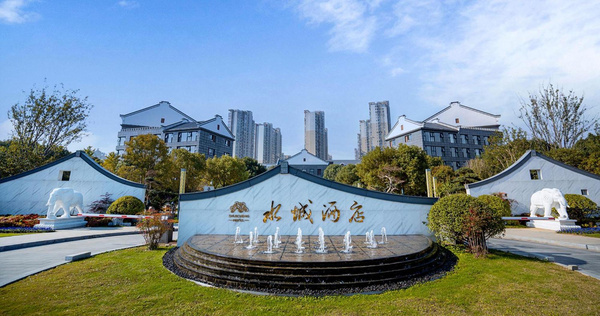 Yancheng Shuicheng Hotel Exteriör bild