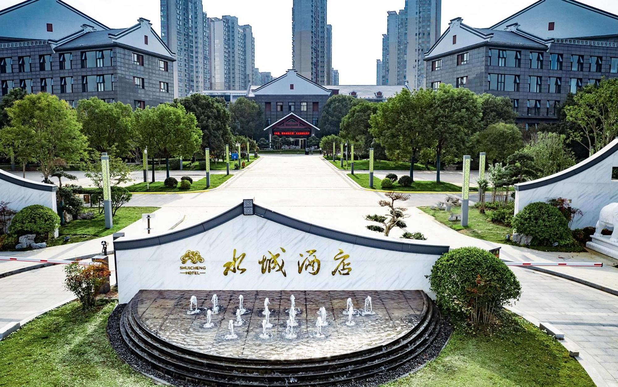 Yancheng Shuicheng Hotel Exteriör bild